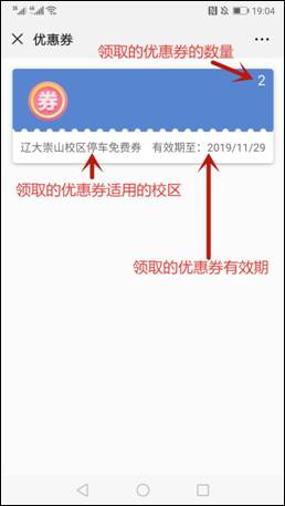 三