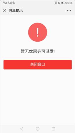 微信图片_20191127205959